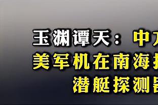 尤文图斯赞助江南体育吗截图4